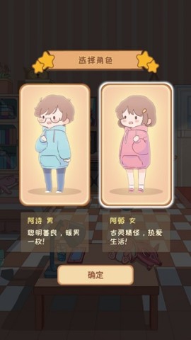 直播带货我特牛 第2张图