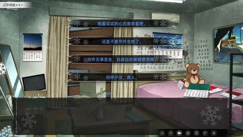 鸢之歌2星纪元 第1张图