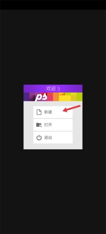 Pixel Studio 第1张图