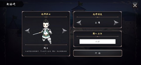 异世界游记 第2张图