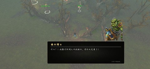 异世界游记 第7张图