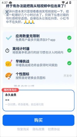 自律石头 第6张图