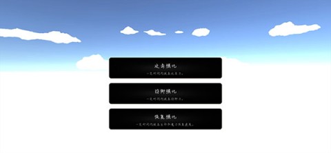 异世界游记 第3张图