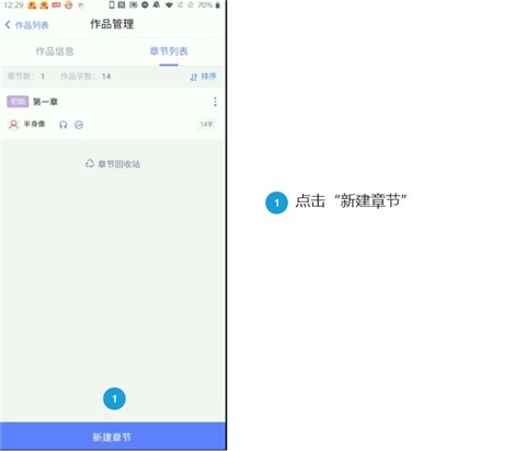 橙光制作工具 第10张图