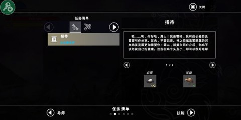 死人之国 第3张图