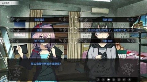 鸢之歌2星纪元 第4张图
