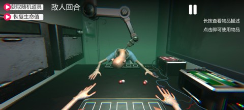 轮盘对局 第4张图