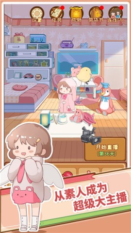 直播带货我特牛 第1张图