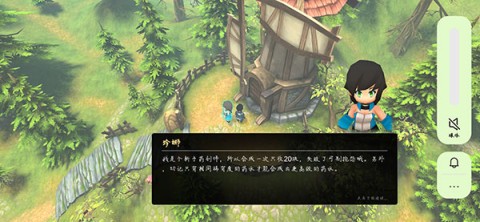 异世界游记 第5张图