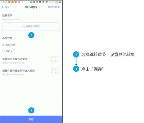 橙光制作工具 第14张图