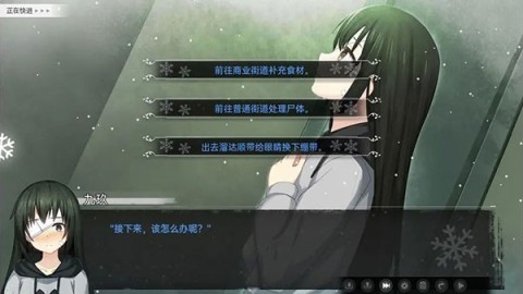 鸢之歌2星纪元 第5张图