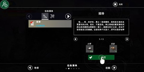 死人之国 第5张图