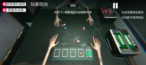 轮盘对局 第6张图