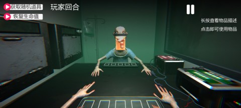轮盘对局 第2张图