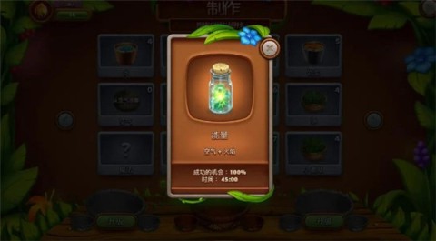 虚拟村民起源2 第3张图