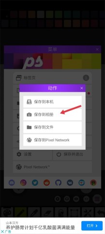 Pixel Studio 第9张图