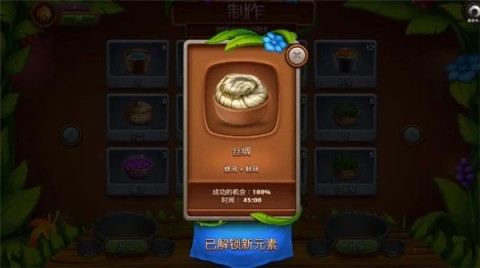 虚拟村民起源2 第7张图