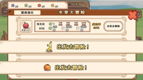 骰子勇者游戏