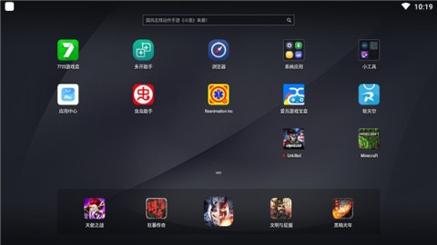真实医疗模拟器 第2张图