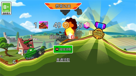 坦克对战吃鸡3D 第1张图