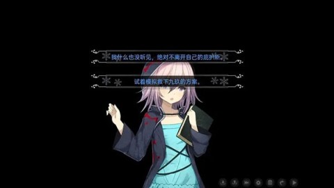 鸢之歌2星纪元 第7张图
