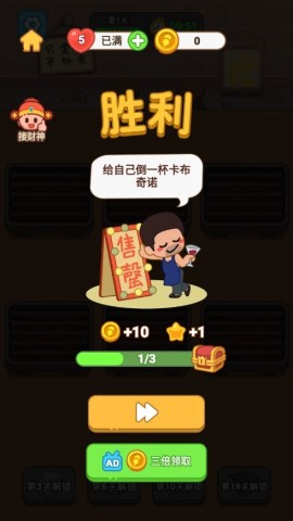 疯狂烧烤摊 第2张图