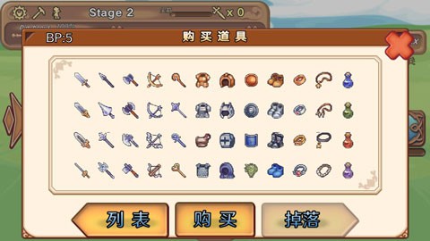 骰子勇者游戏