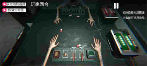 轮盘对局游戏