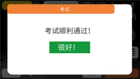 真实医疗模拟器 第1张图