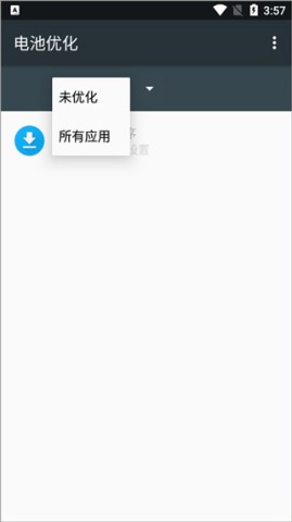wakey屏幕常亮 第7张图