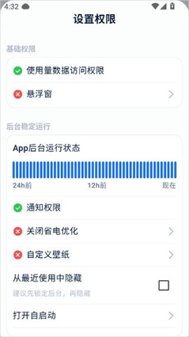 自律石头 第1张图