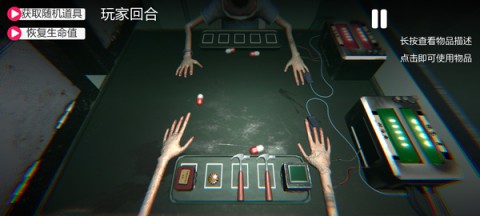轮盘对局 第3张图