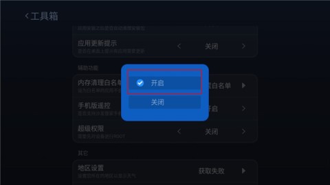 沙发管家hd车载版 第4张图