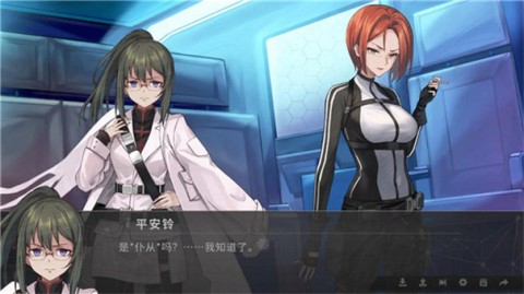鸢之歌2星纪元游戏