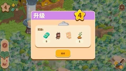 蜜蜂园林 第9张图