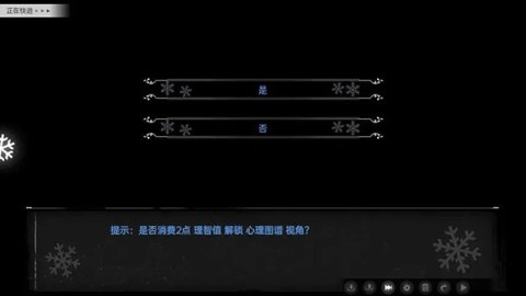 鸢之歌2星纪元 第3张图