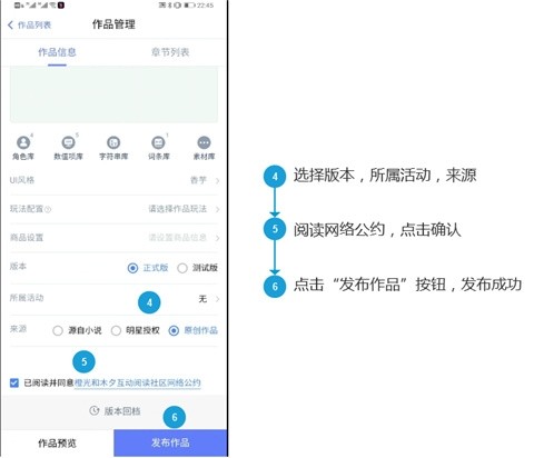 橙光制作工具 第16张图