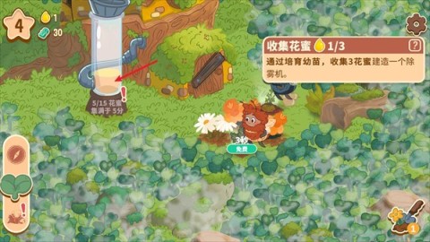 蜜蜂园林 第5张图