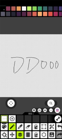 Pixel Studio 第4张图