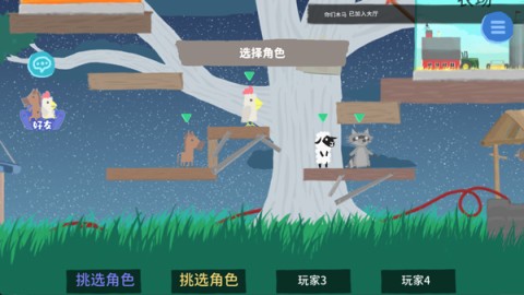 超级鸡马 第3张图