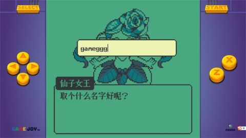勇者蛋生 第6张图