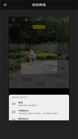 广角相机 第11张图