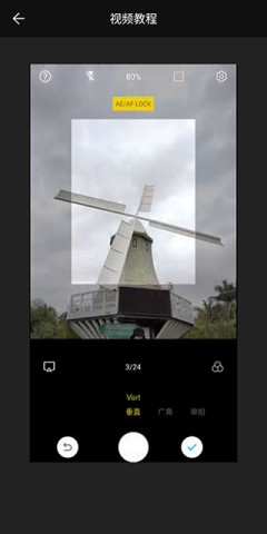 广角相机 第5张图