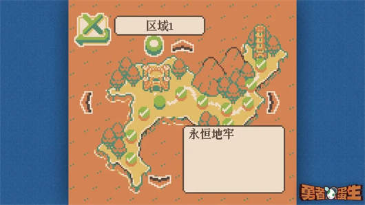 勇者蛋生游戏