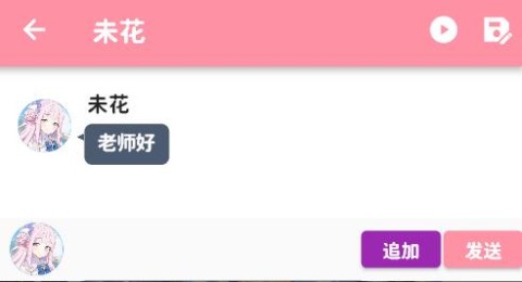 momotalk 第5张图