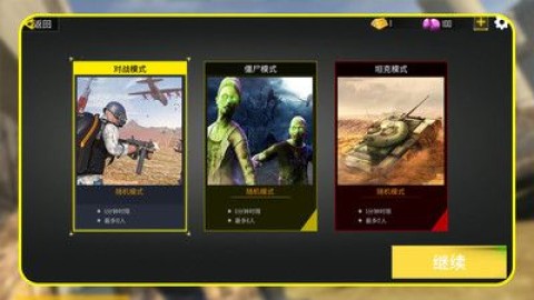 迷城枪王游戏