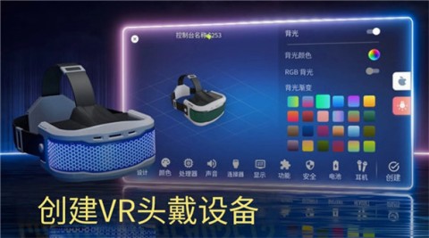 主机大亨游戏