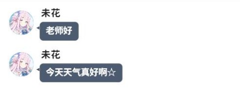 momotalkAPP