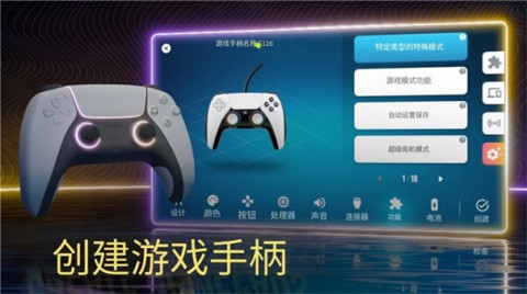 主机大亨游戏
