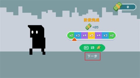 只有一道门2 第10张图